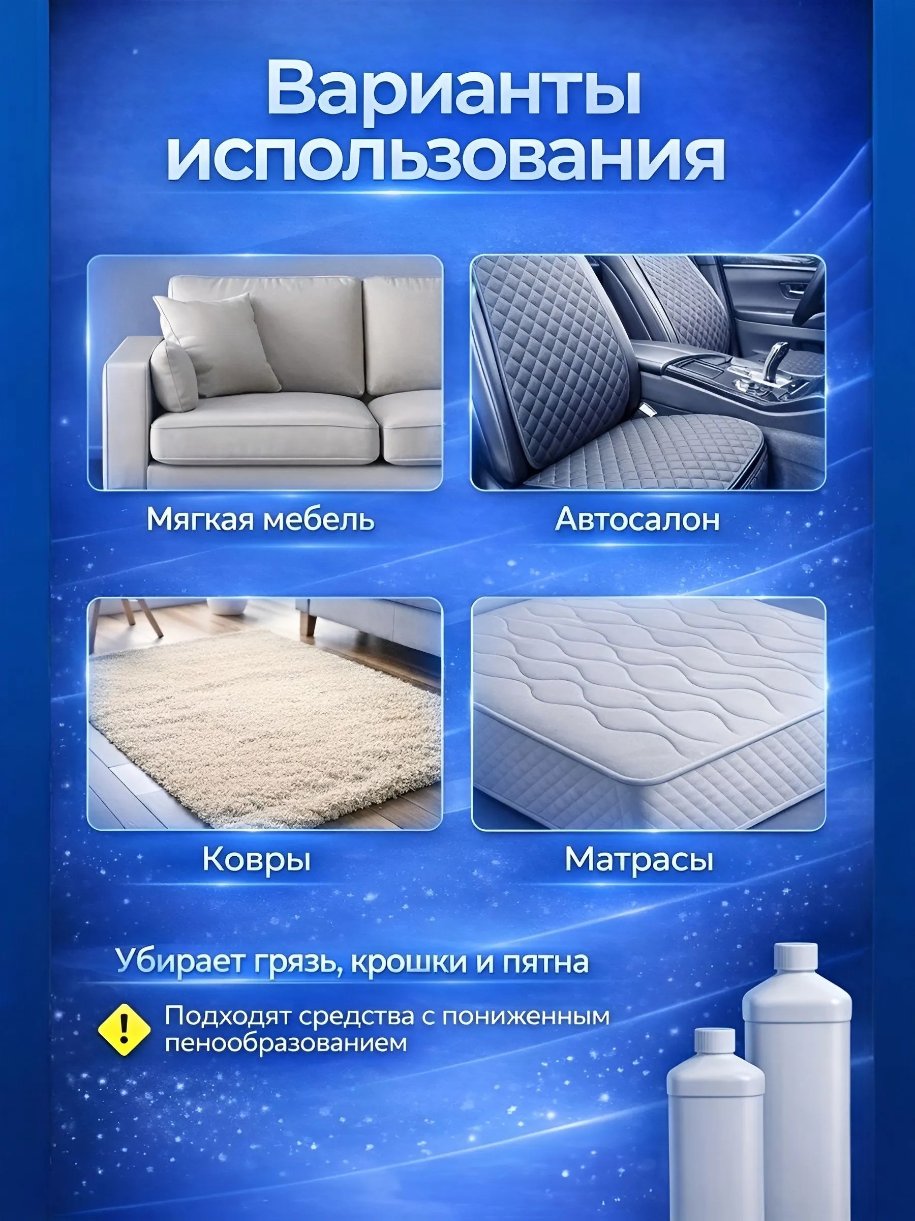 Моющий пылесос для пола и ковров CASTLELADY с функцией чистки мебели и влажной уборки 30 000 Па - фото 9