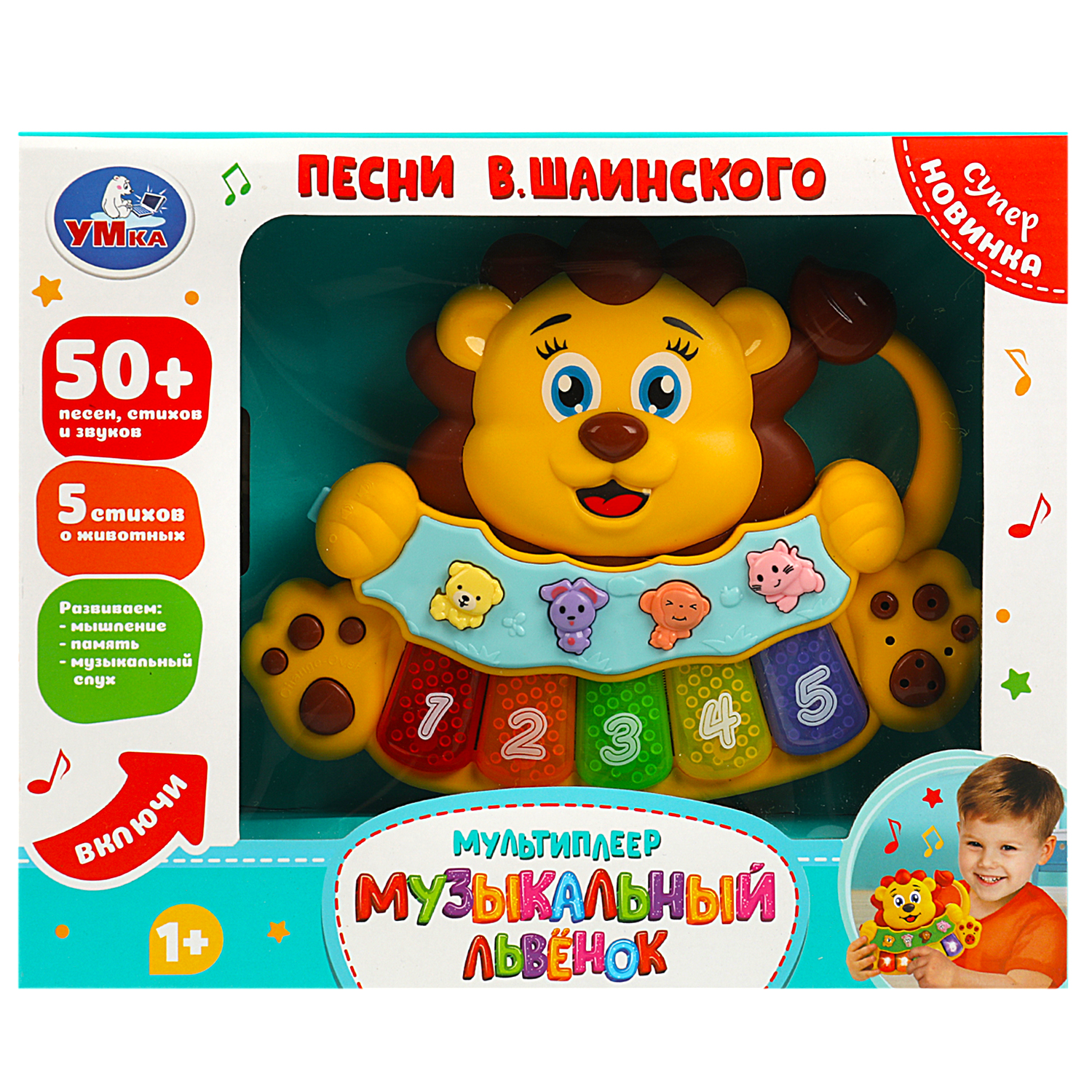 Игрушка УМка - фото 1