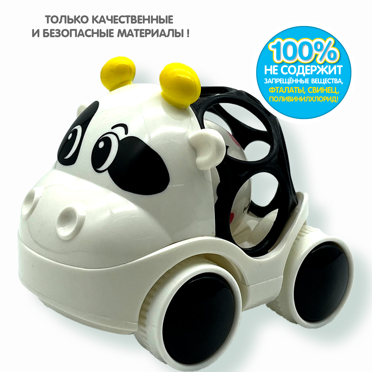 Автомобиль Bondibon Коровка - фото 11