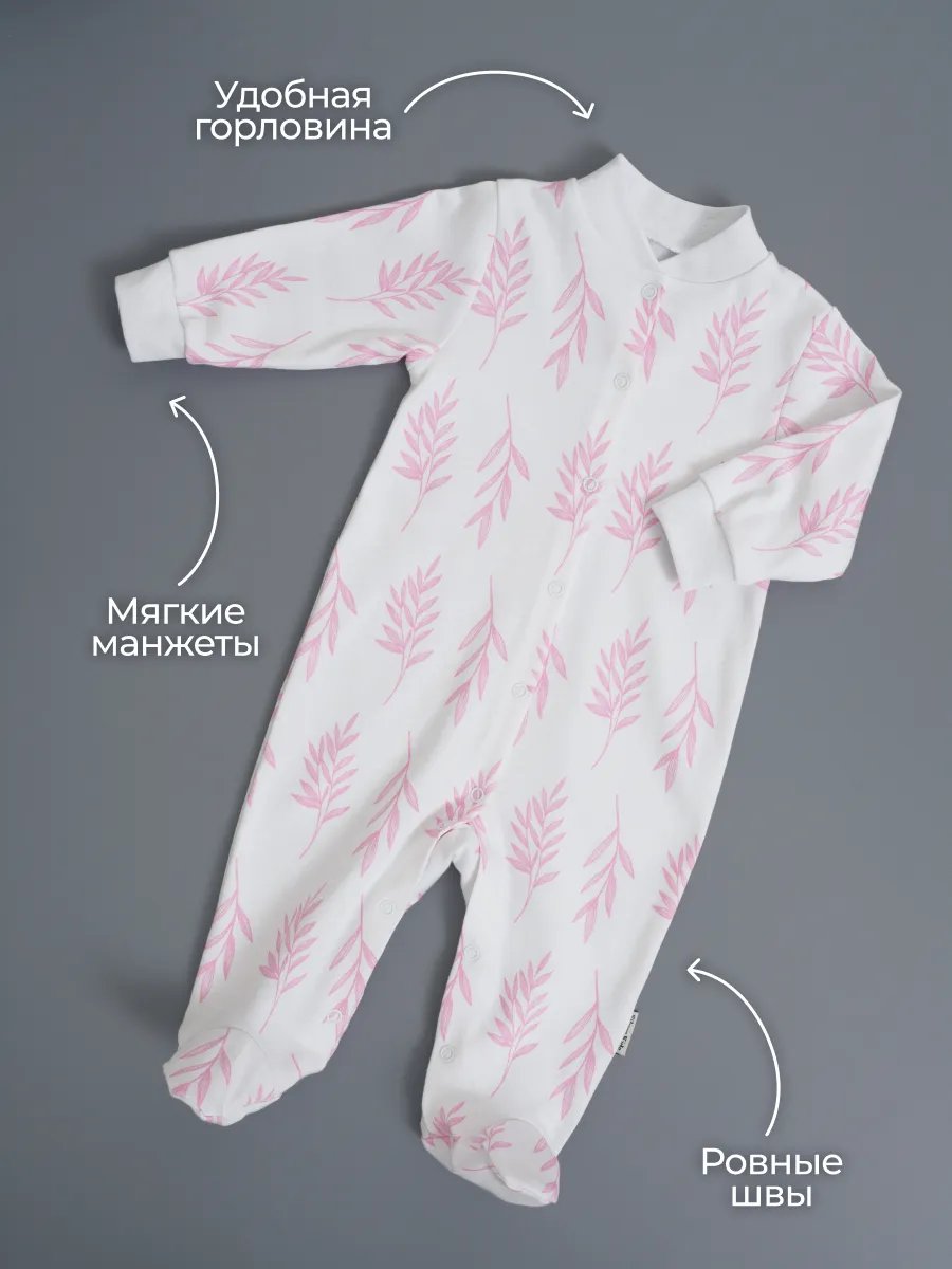 Комбинезон 3 шт Супер Пупс нбр/3пр/ком/сл/SK18розовыйлисточкиветочки - фото 7