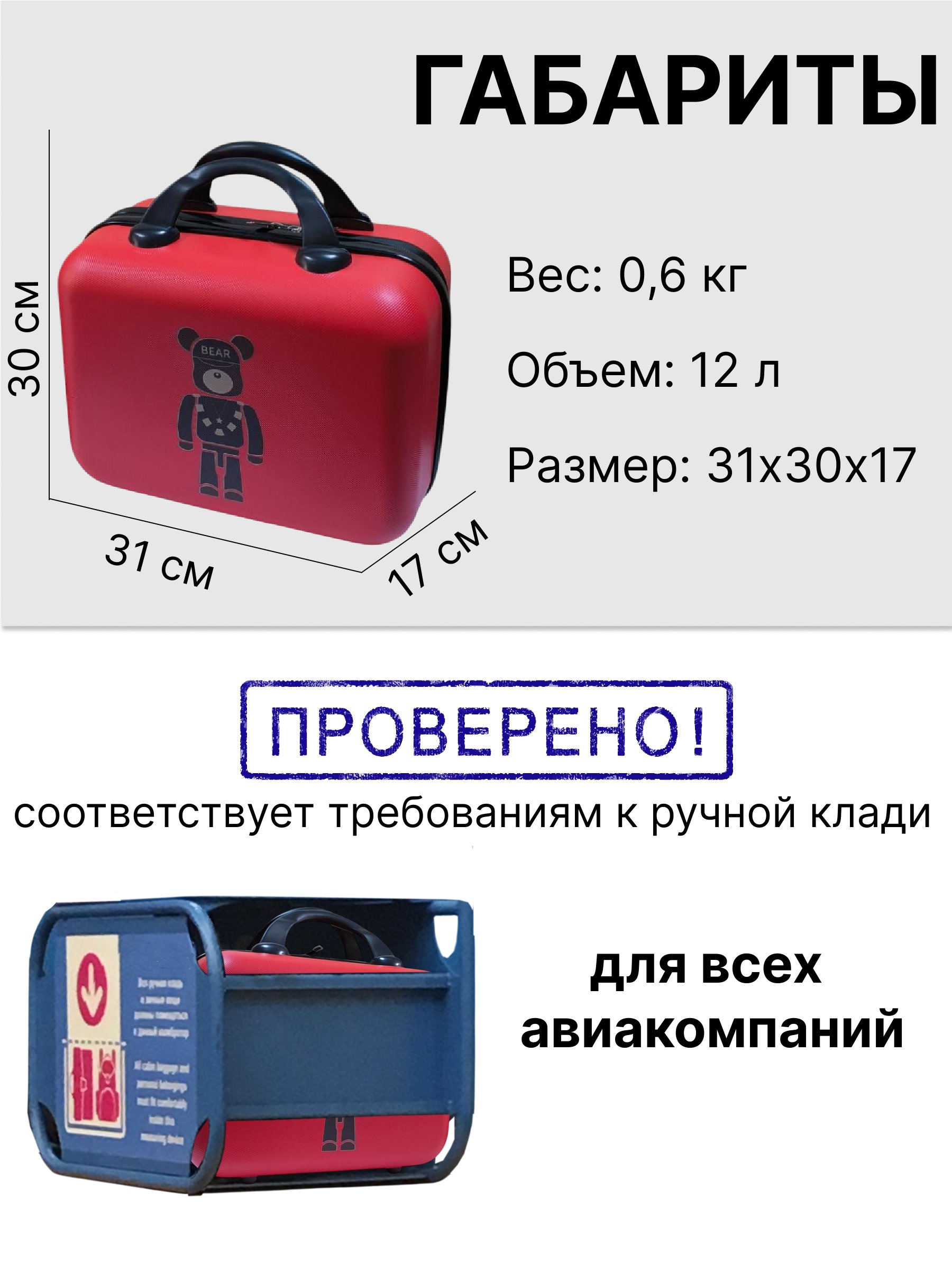 Чемодан LATS - фото 3