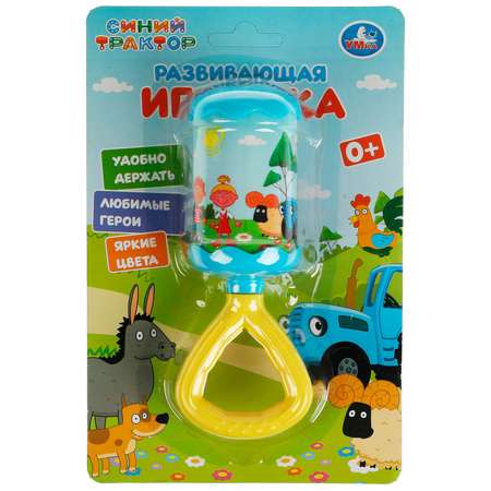 Игрушка УМка погремушка