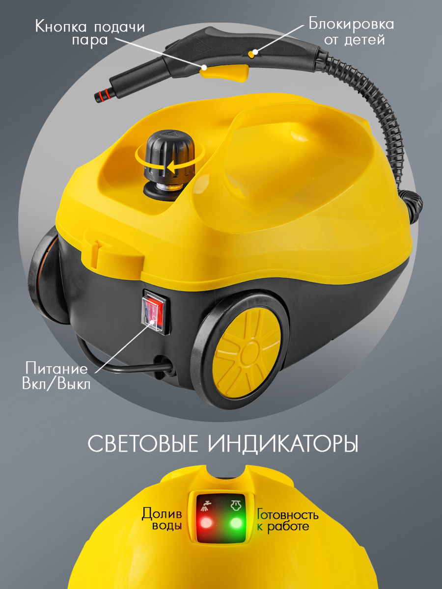 Универсальный пароочиститель ENDEVER Odyssey Q-806 2200 Вт 1.6 л 10 насадок 105°C - фото 5