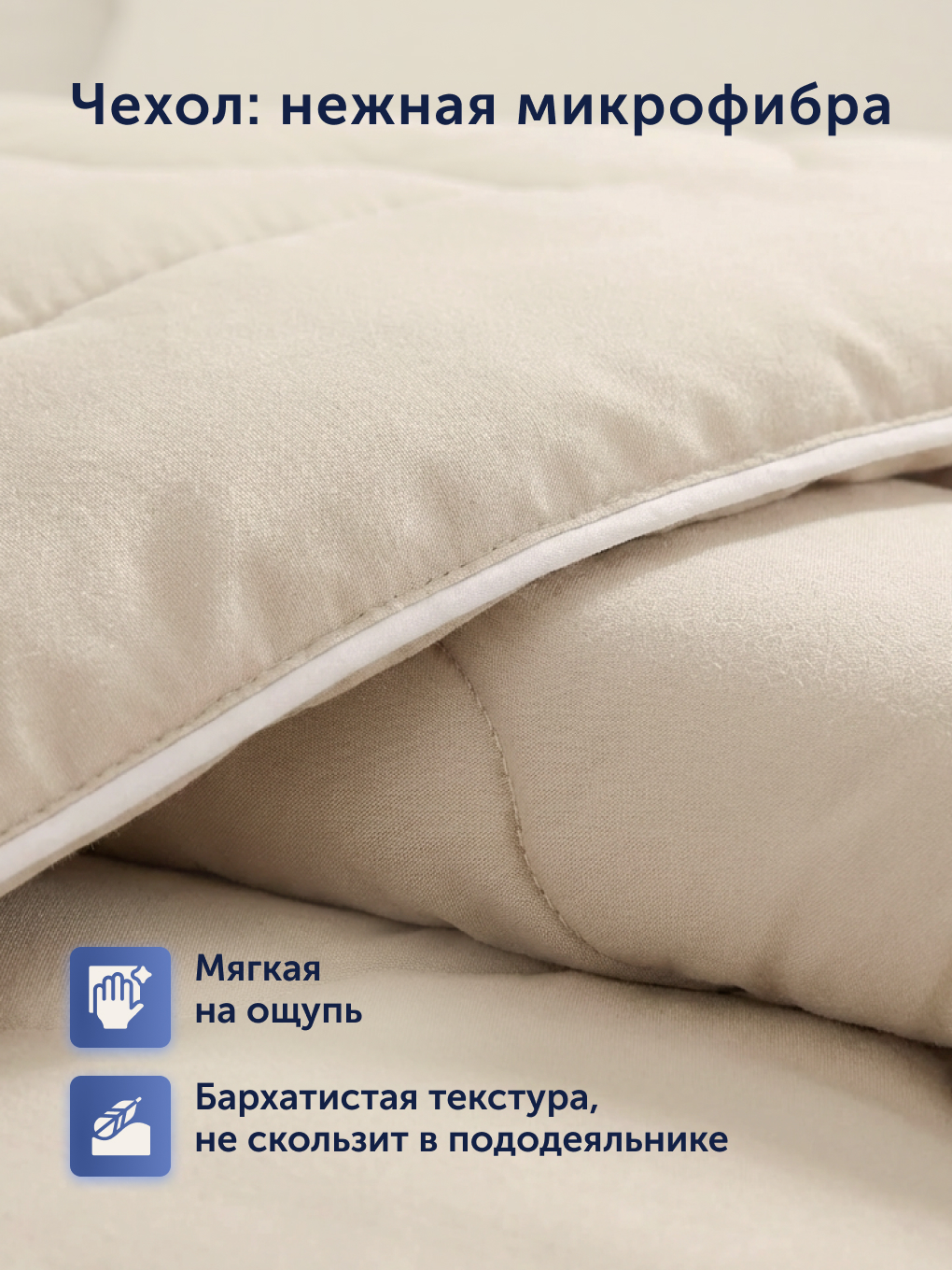 Одеяло buyson БайГолд 200 x 220 см - фото 4