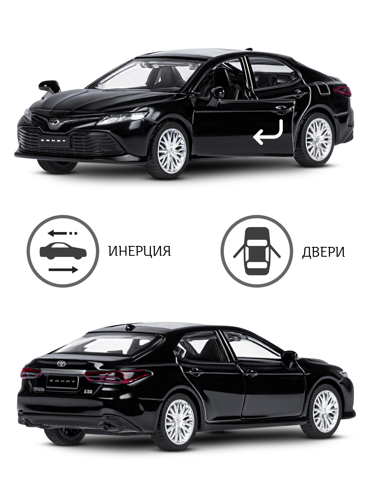 Автомобиль АВТОпанорама Toyota Camry 1:43 JB1251270 - фото 2