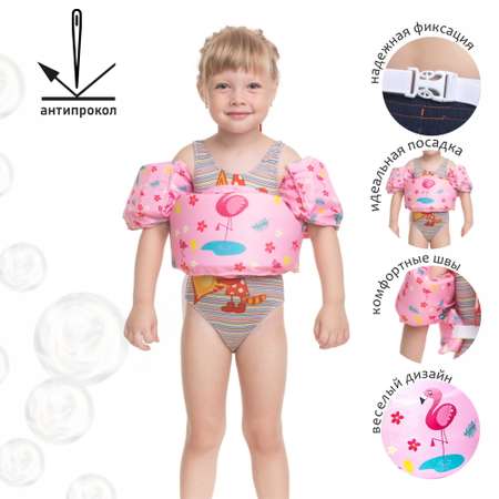 Жилет для плавания EziKIDS Фламинго
