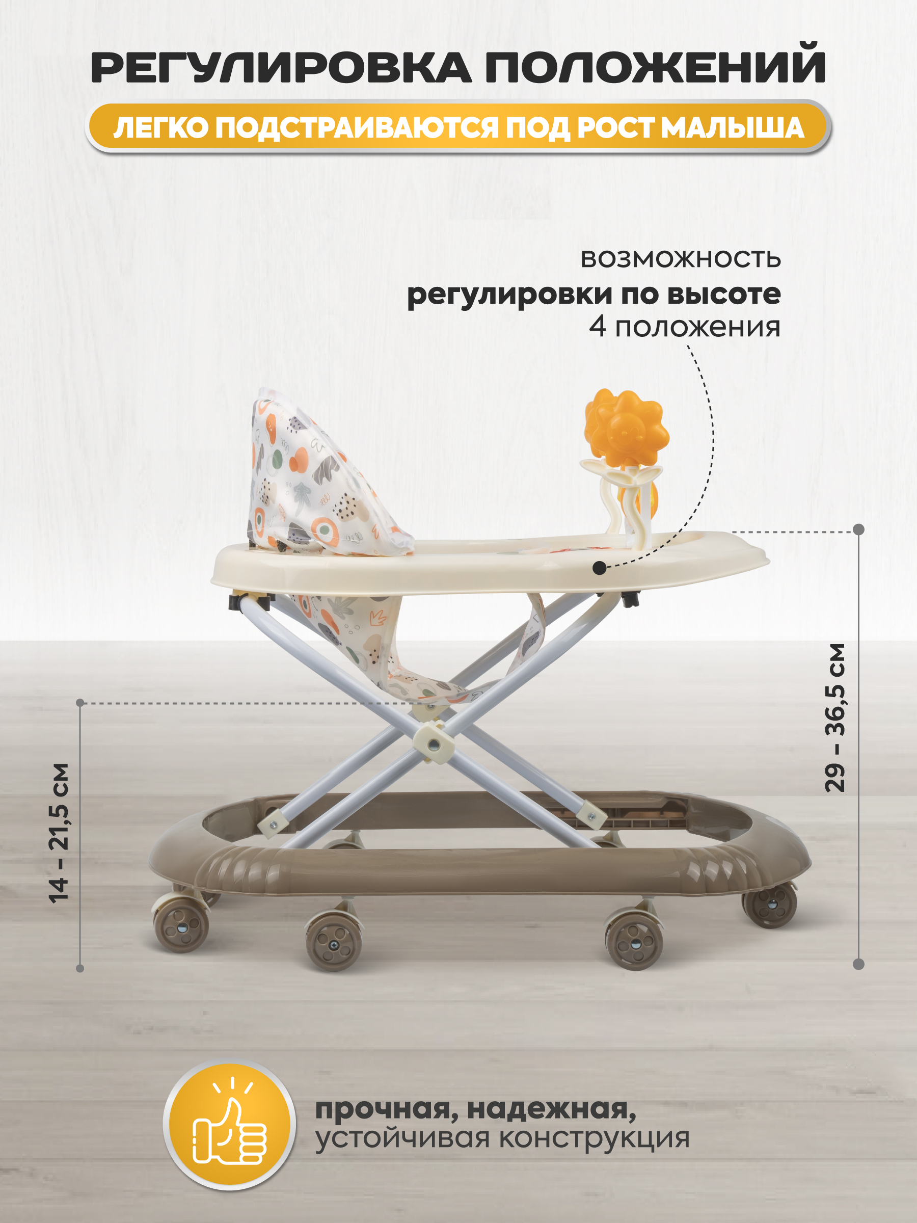 Ходунки Indigo Fly бежевый - фото 3
