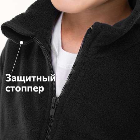 Костюм HappyFox