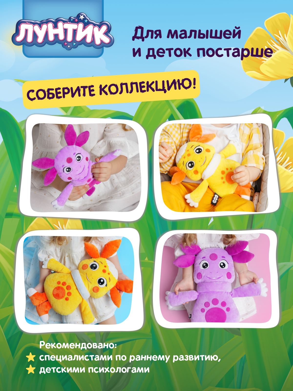 Мягкая игрушка Мякиши подушка детская Лунтик - фото 7