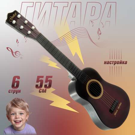 Игрушка музыкальная Veld Co гитара