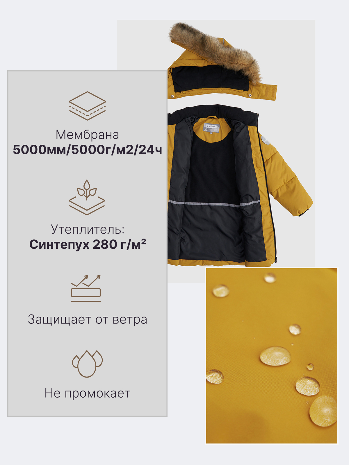 Пальто Premont WP323812YELLOW - фото 5