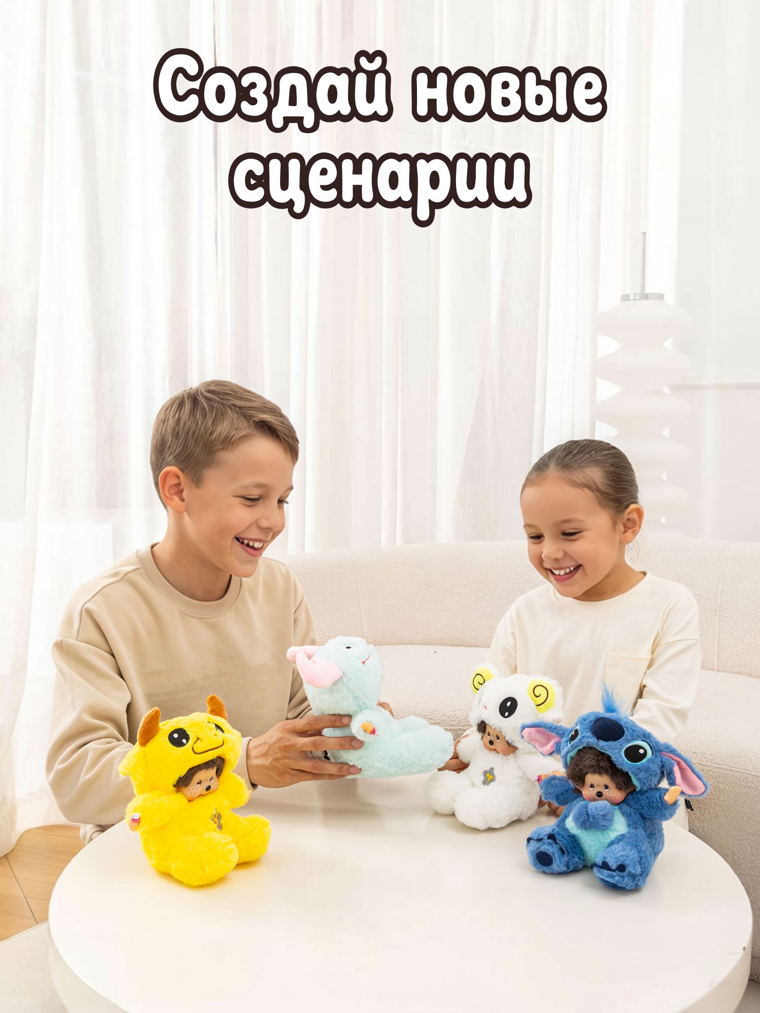 Мягкая игрушка Monchhichi Стич - фото 8