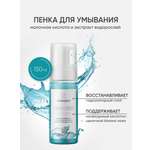 Пенка KOROLKOVA 150 мл 1 шт.