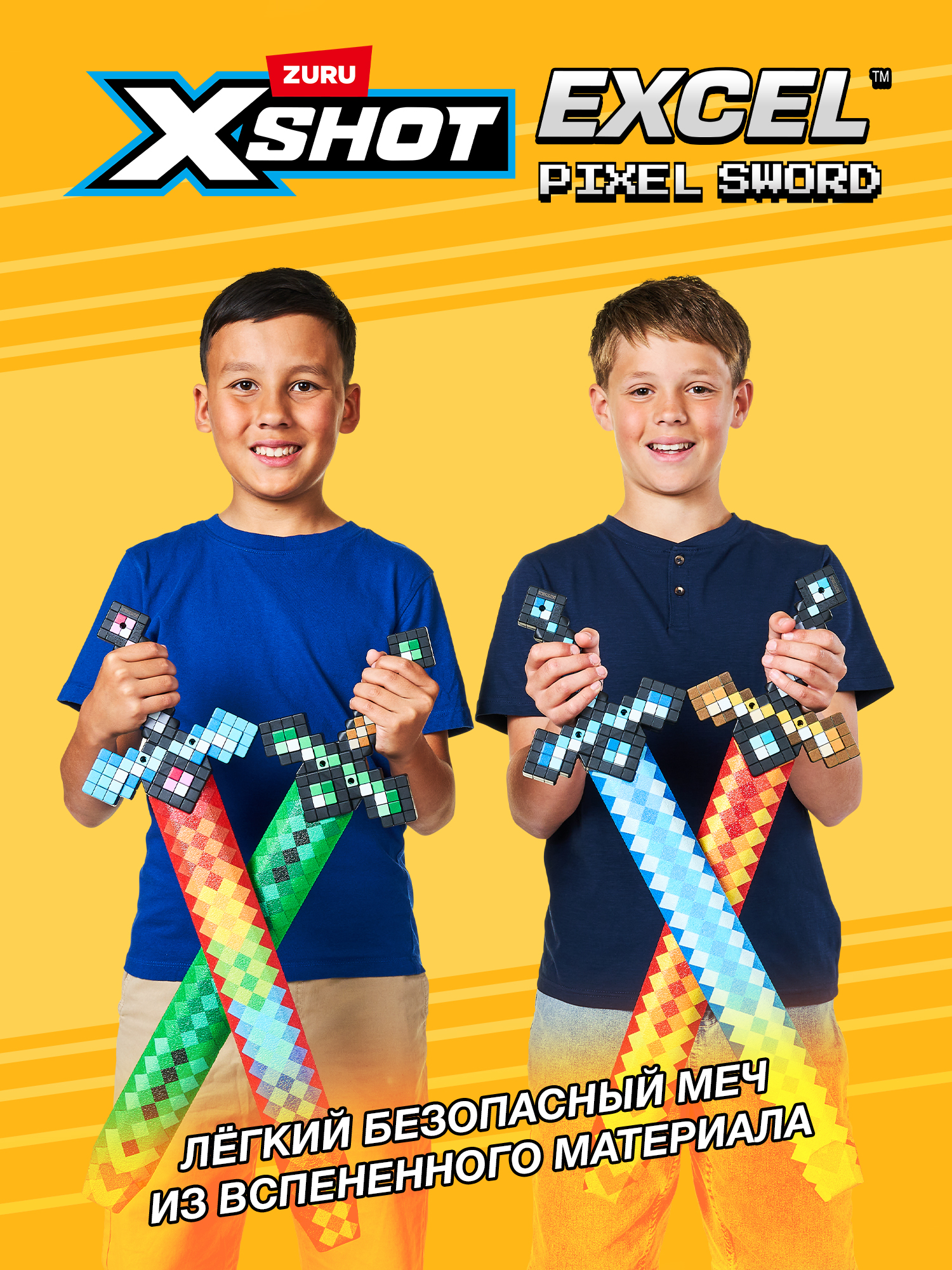 Меч Zuru XSHOT  Hydra - фото 5