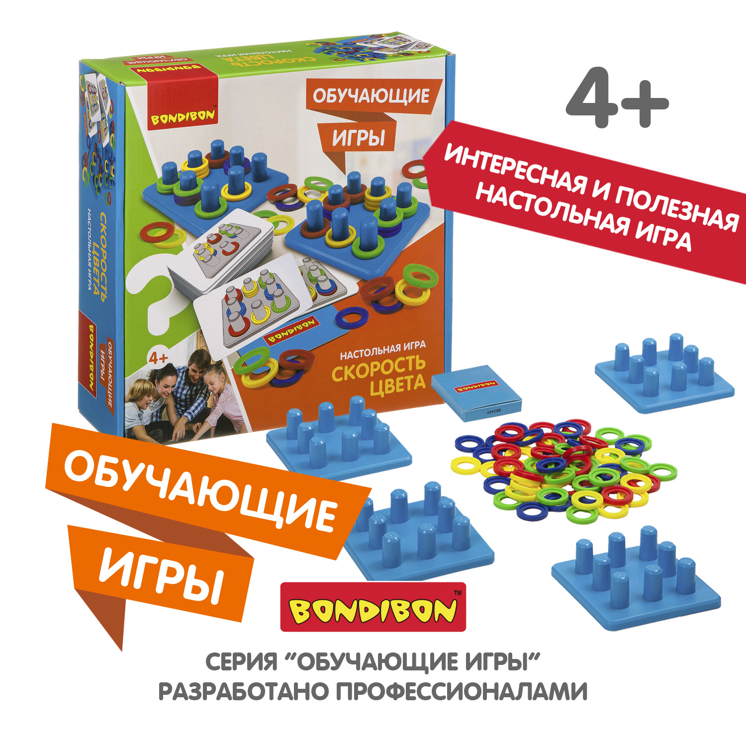 Настольная игра Bondibon на внимание Скорость Цвета - фото 9
