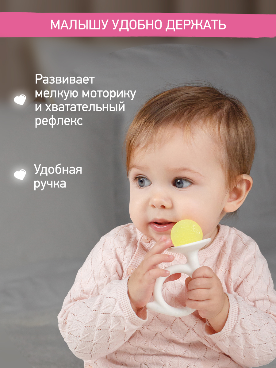 Прорезыватель ROXY-KIDS - фото 5