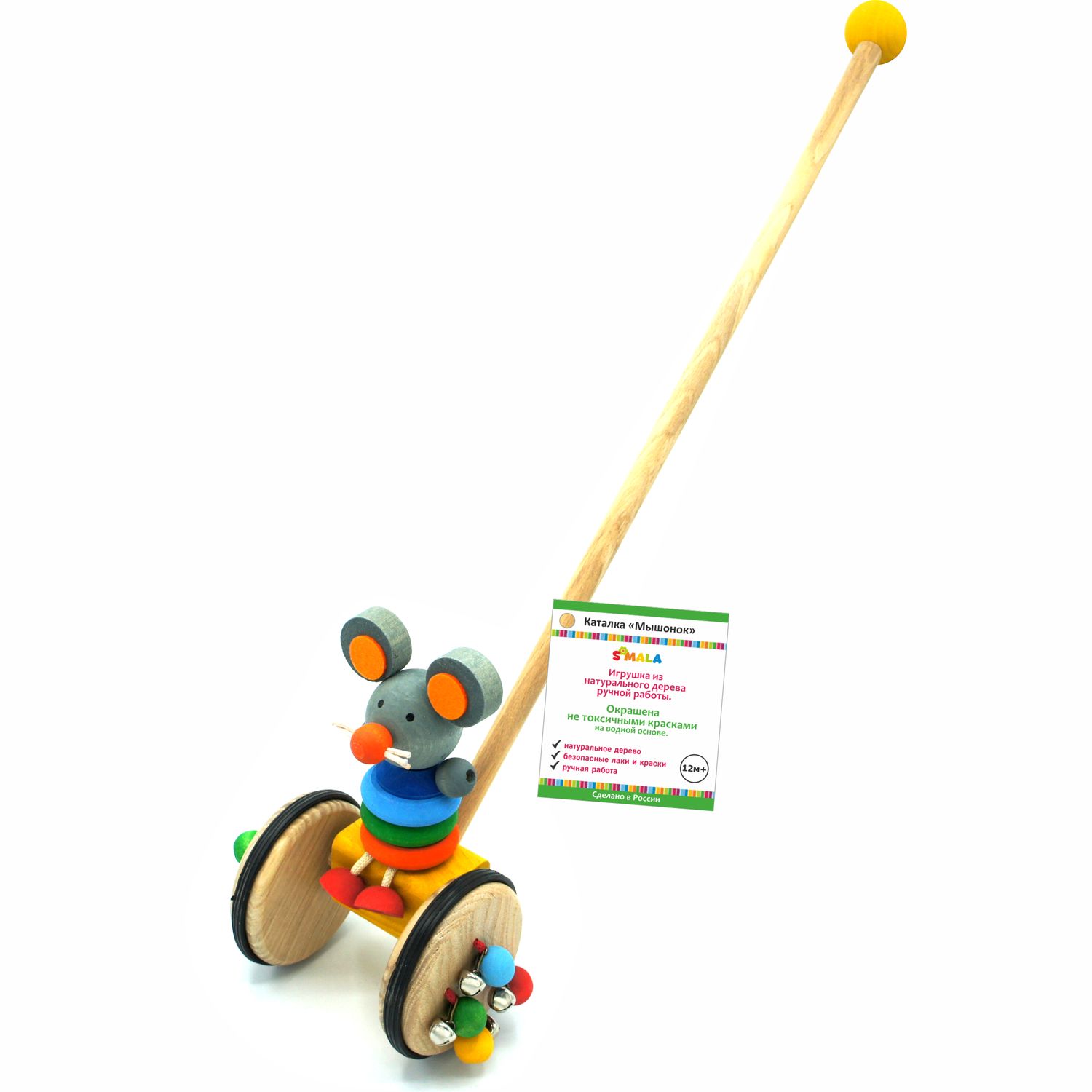Игрушка S-mala каталка Мышонок - фото 2
