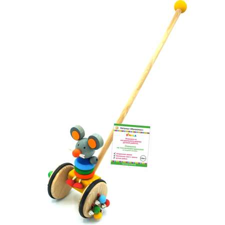 Игрушка S-mala каталка Мышонок