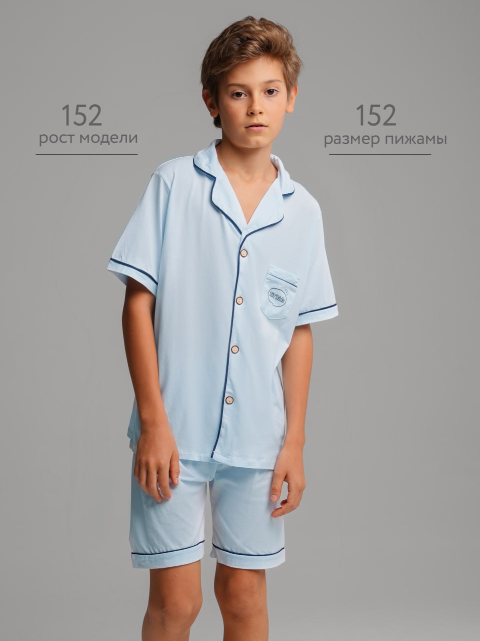 Пижама TIT kids ПЛГ - фото 8