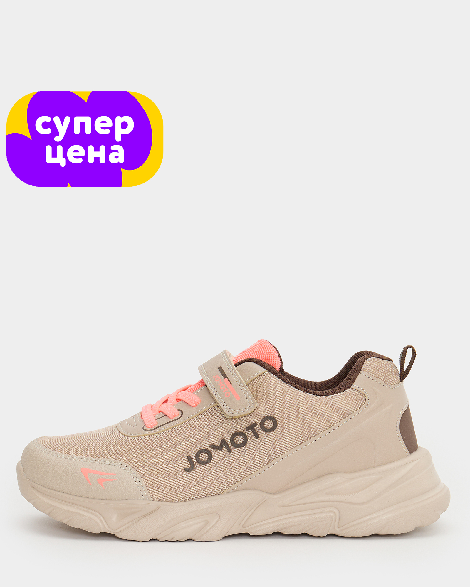 Кроссовки Jomoto B26WFtgRS-410-L2 - фото 1