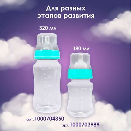 Соска KUNDER S 2 шт.