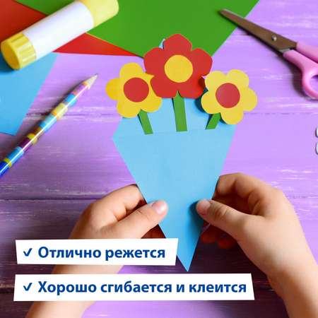 Цветной картон Brauberg 50 лист.