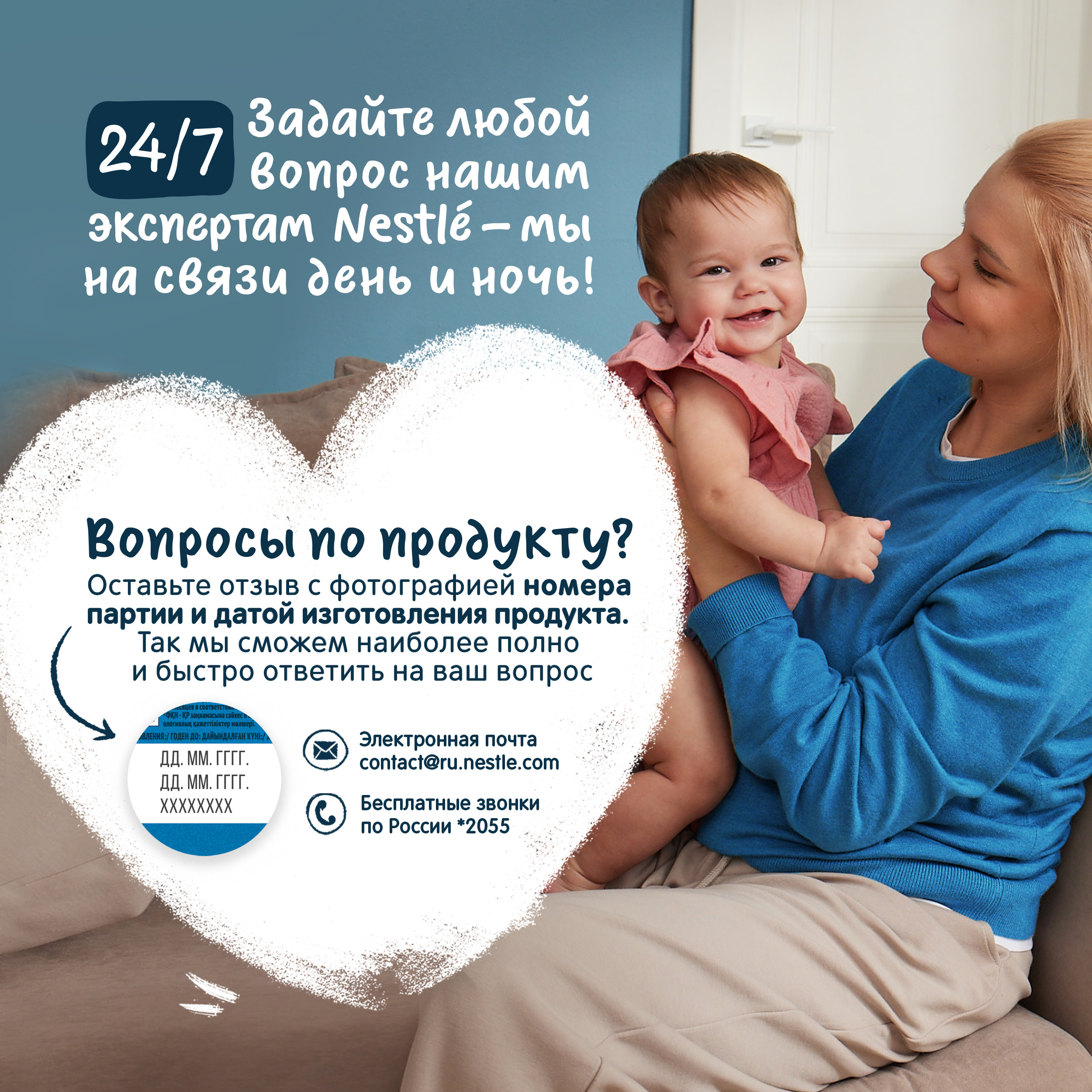 Пюре Gerber Говядина по-домашнему с морковью с 9 мес 190 г - фото 13