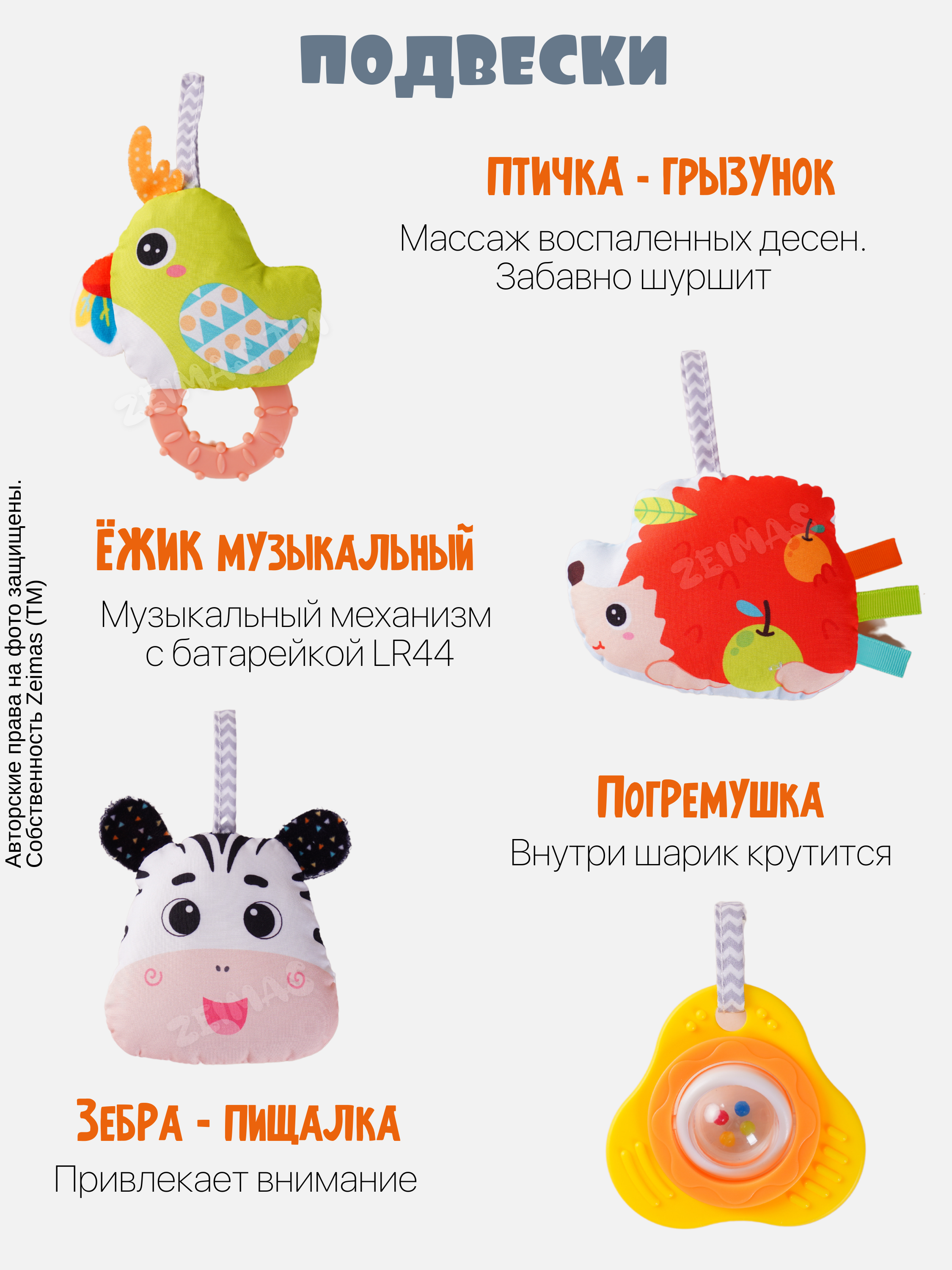 Игрушка Zeimas подвеска Игрушка подвеска спираль в ассортименте - фото 3