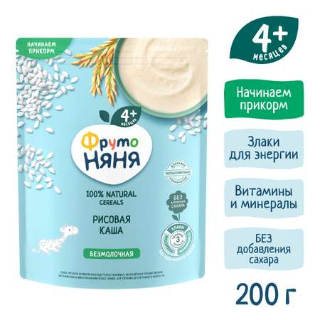 Каша безмолочная ФрутоНяня рис 200г с 4месяцев