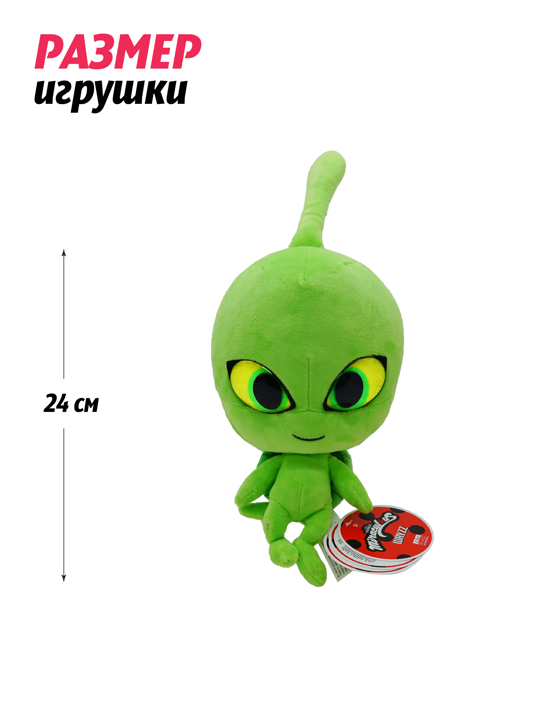 Мягкая игрушка Леди Баг и Супер Кот - фото 4