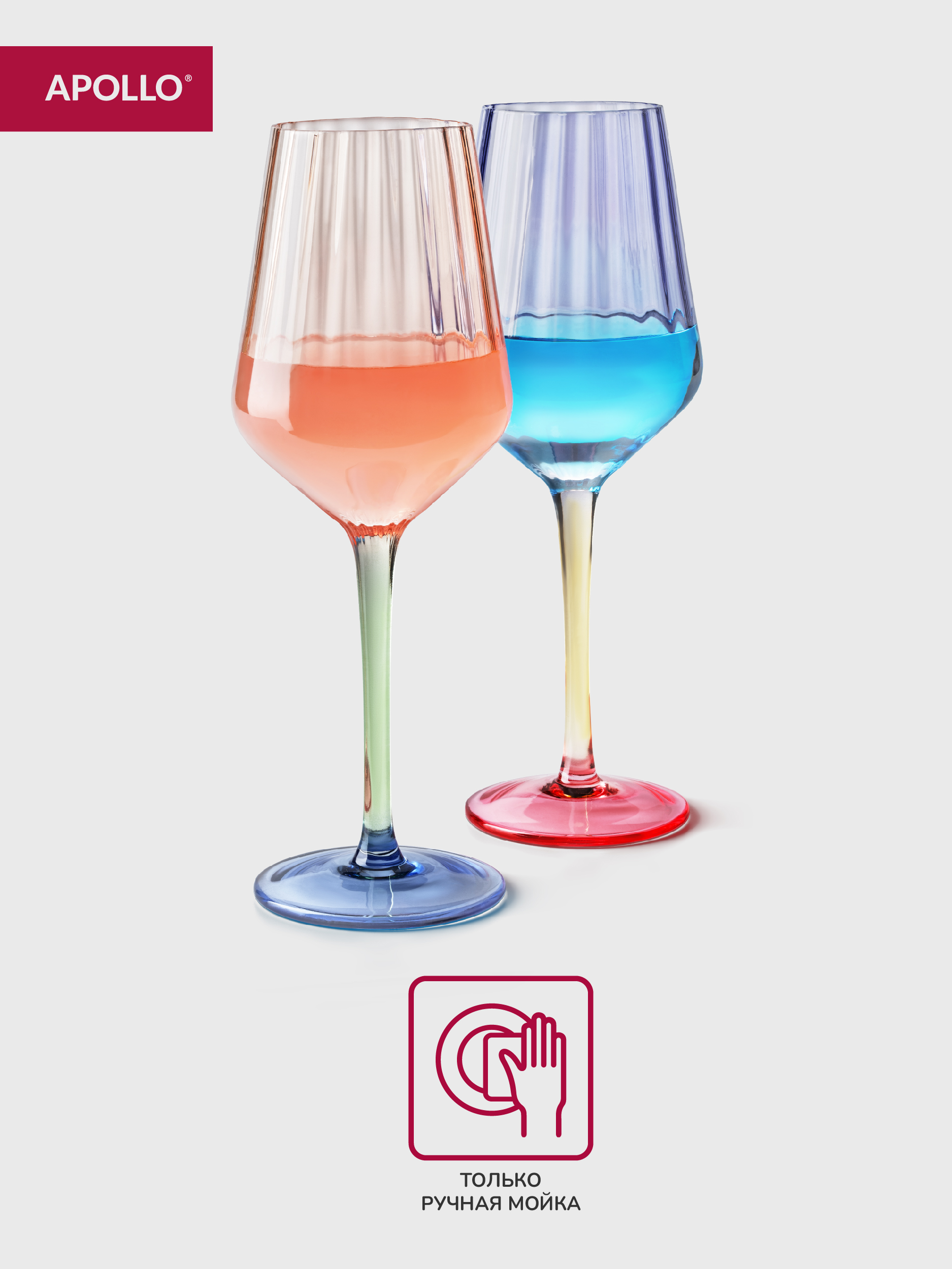 Набор бокалов APOLLO 350 мл - фото 3
