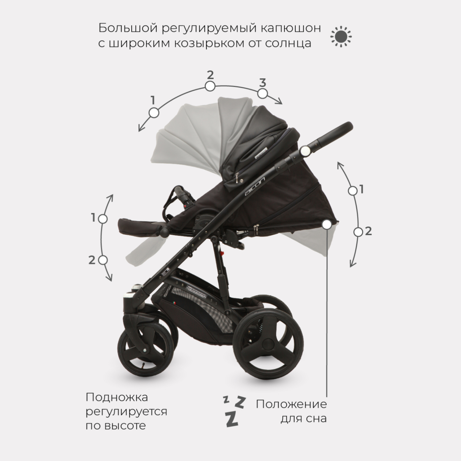 Коляска 3в1 Riko Basic Aicon Ecco - фото 5