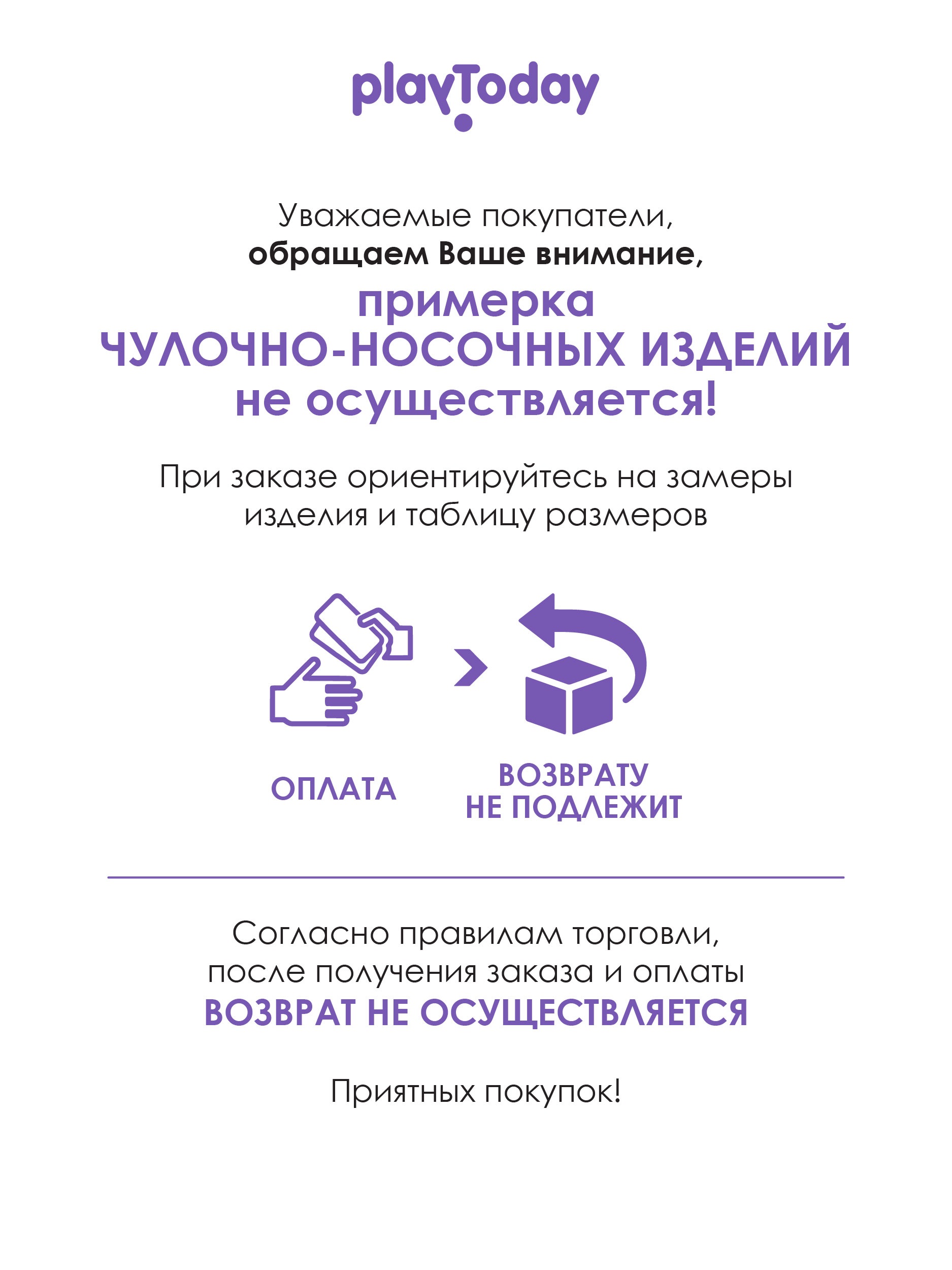 Термоноски PlayToday 32421144 - фото 3