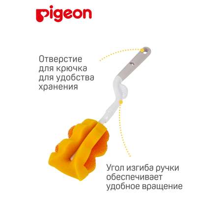 Щетка Pigeon с губкой для мытья детских бутылочек 1035733