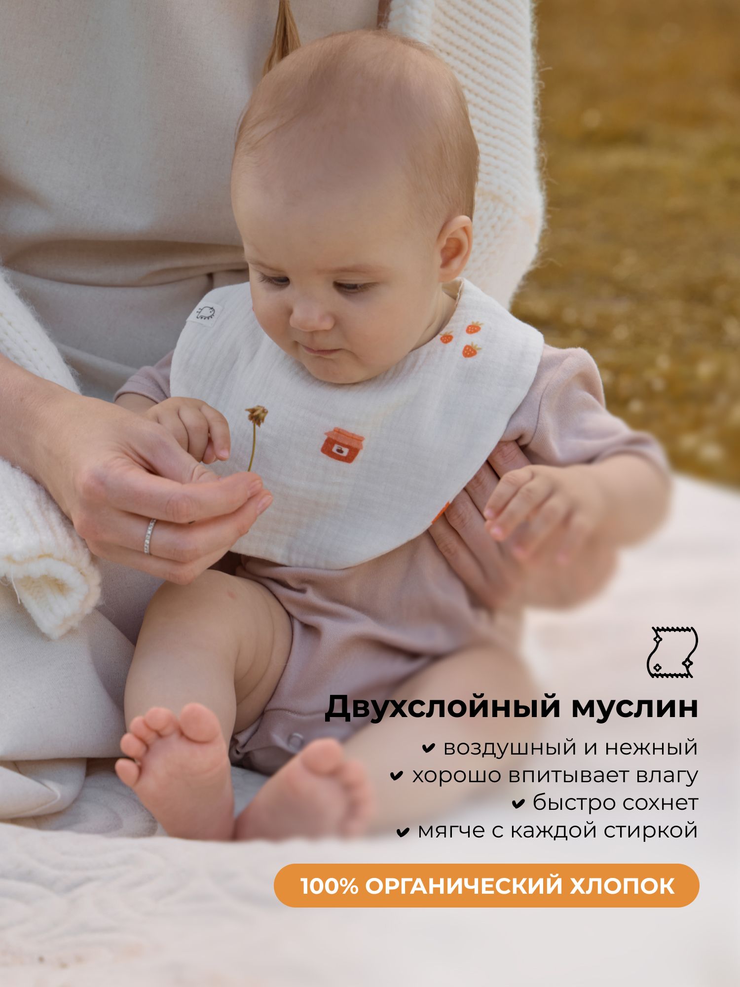 Нагрудник BUBA KIDS текстиль 3 шт. - фото 2