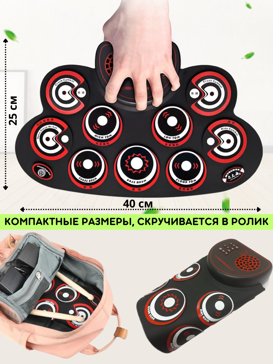 Игрушка музыкальная Игройs барабаны - фото 13