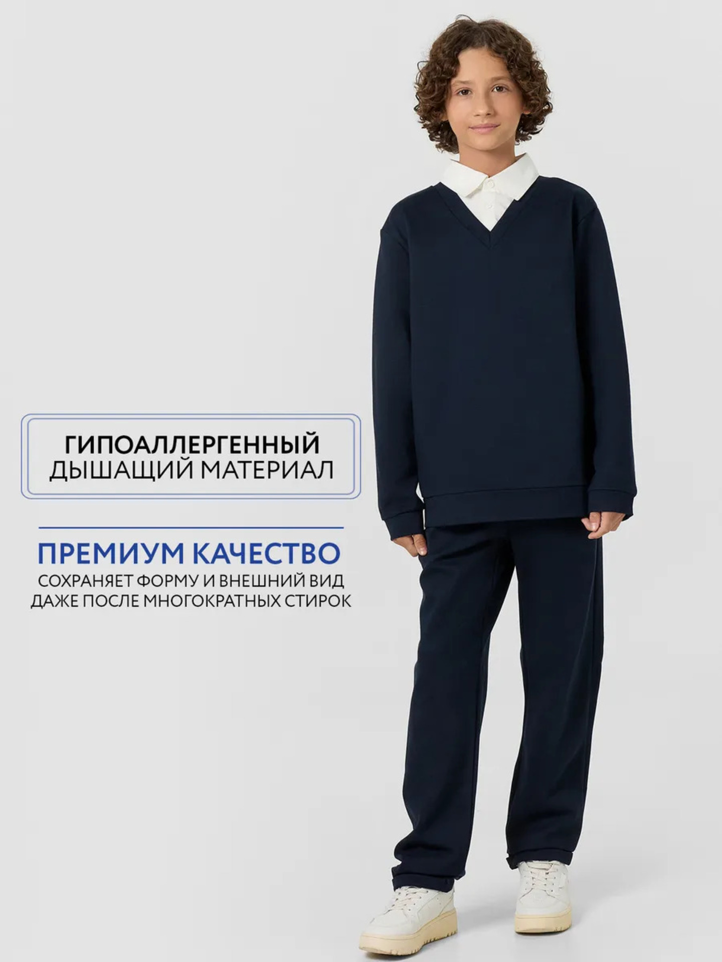 Свитшот Mark Formelle (Марк Формэль) 123473/неви - фото 3