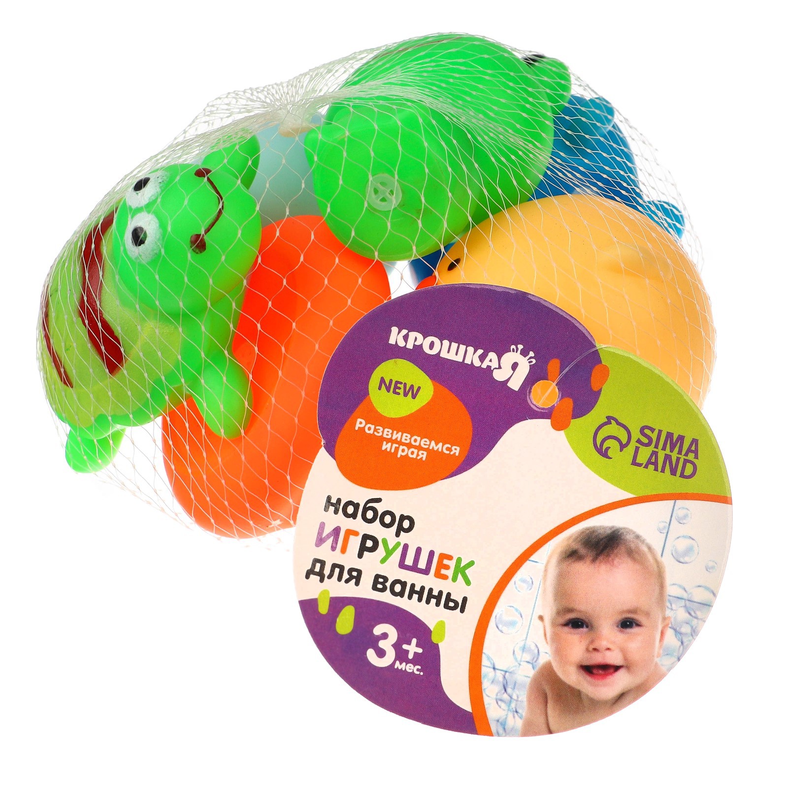Игрушка Крошка Я - фото 10
