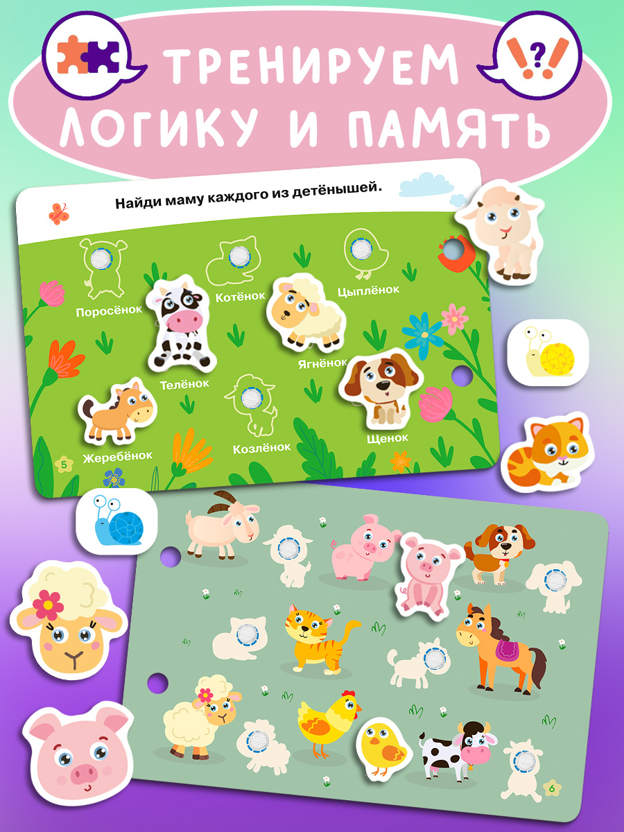 Книжка Игрушка с липучками Айфолика Веселая ферма Для малышей - фото 11