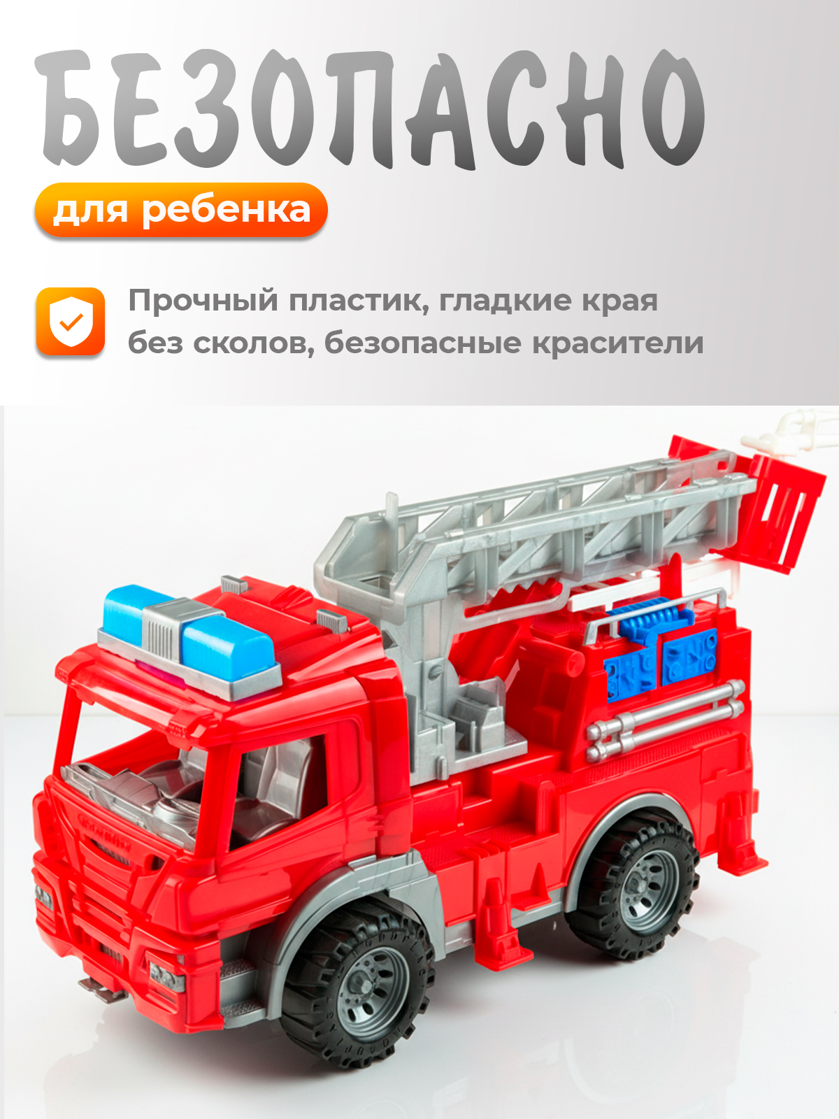 Пожарная машина Нордпласт 203_1_NP - фото 2