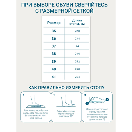 Ботинки Dwayne ORTMANN