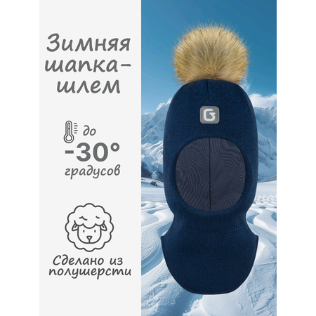 Шапка GUSTI