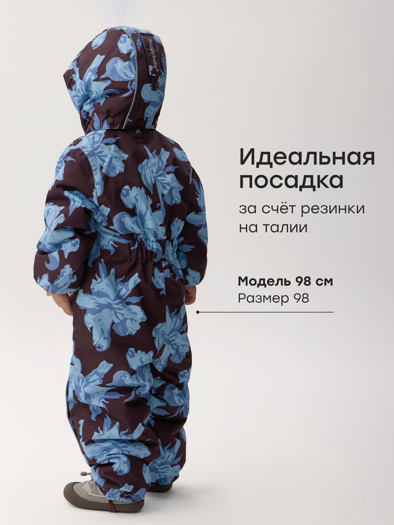 Комбинезон Happy Baby 89114-1_dark purple(blue flowers) - фото 6
