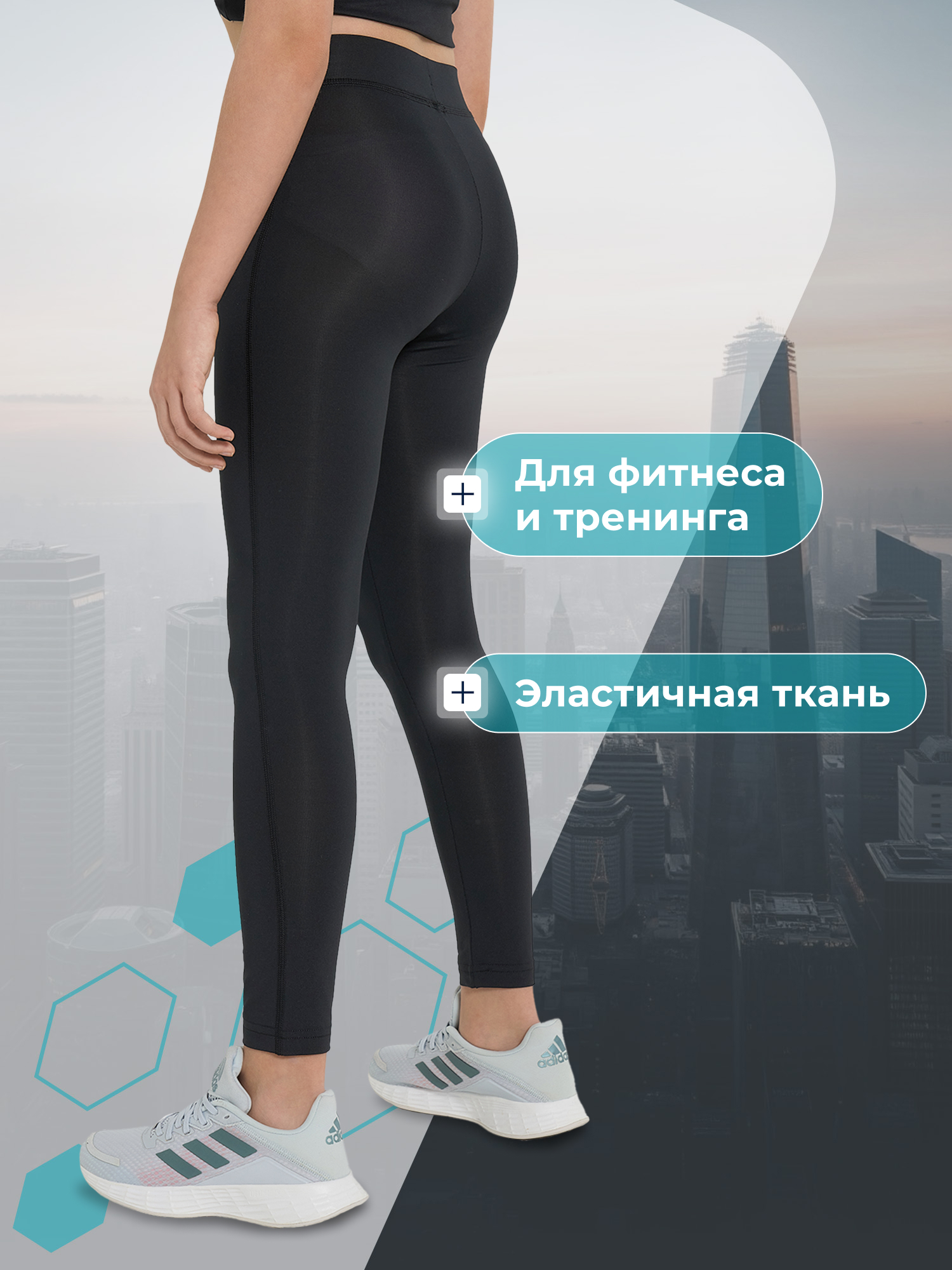 Легинсы MATRIX SPORT 141716ZX1-99 - фото 3