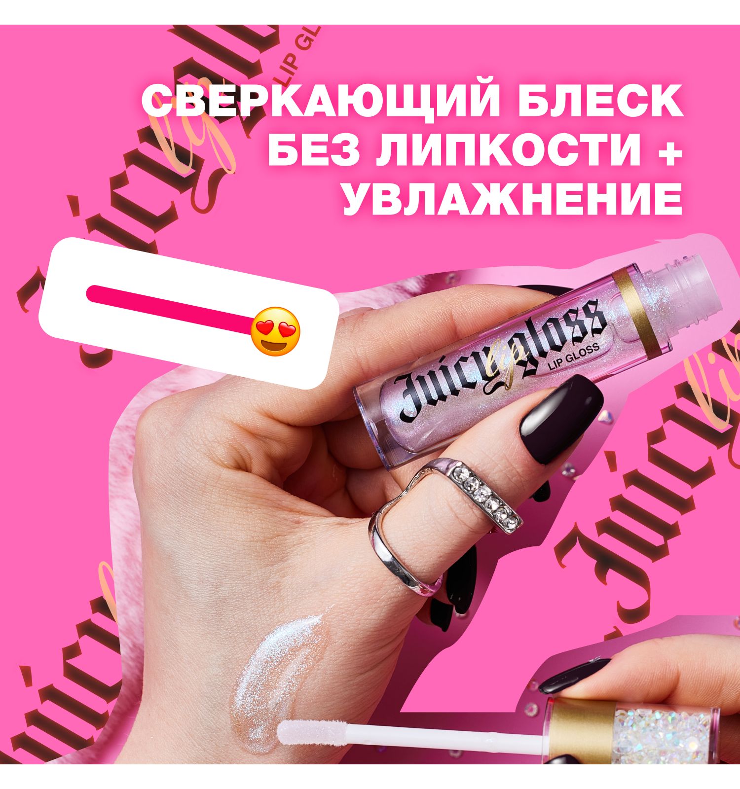 Блеск для губ Beauty Bomb тон 02 нежно-розовый с блестками 3.4мл - фото 7