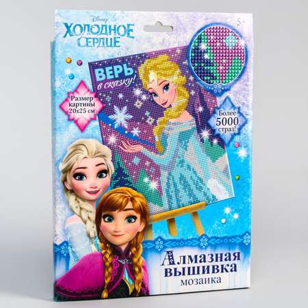 Алмазная мозаика Disney
