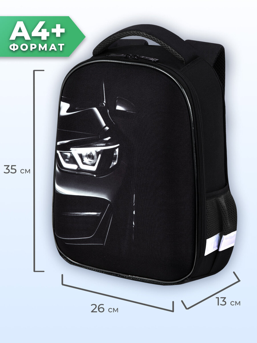 Рюкзак Brauberg - фото 3