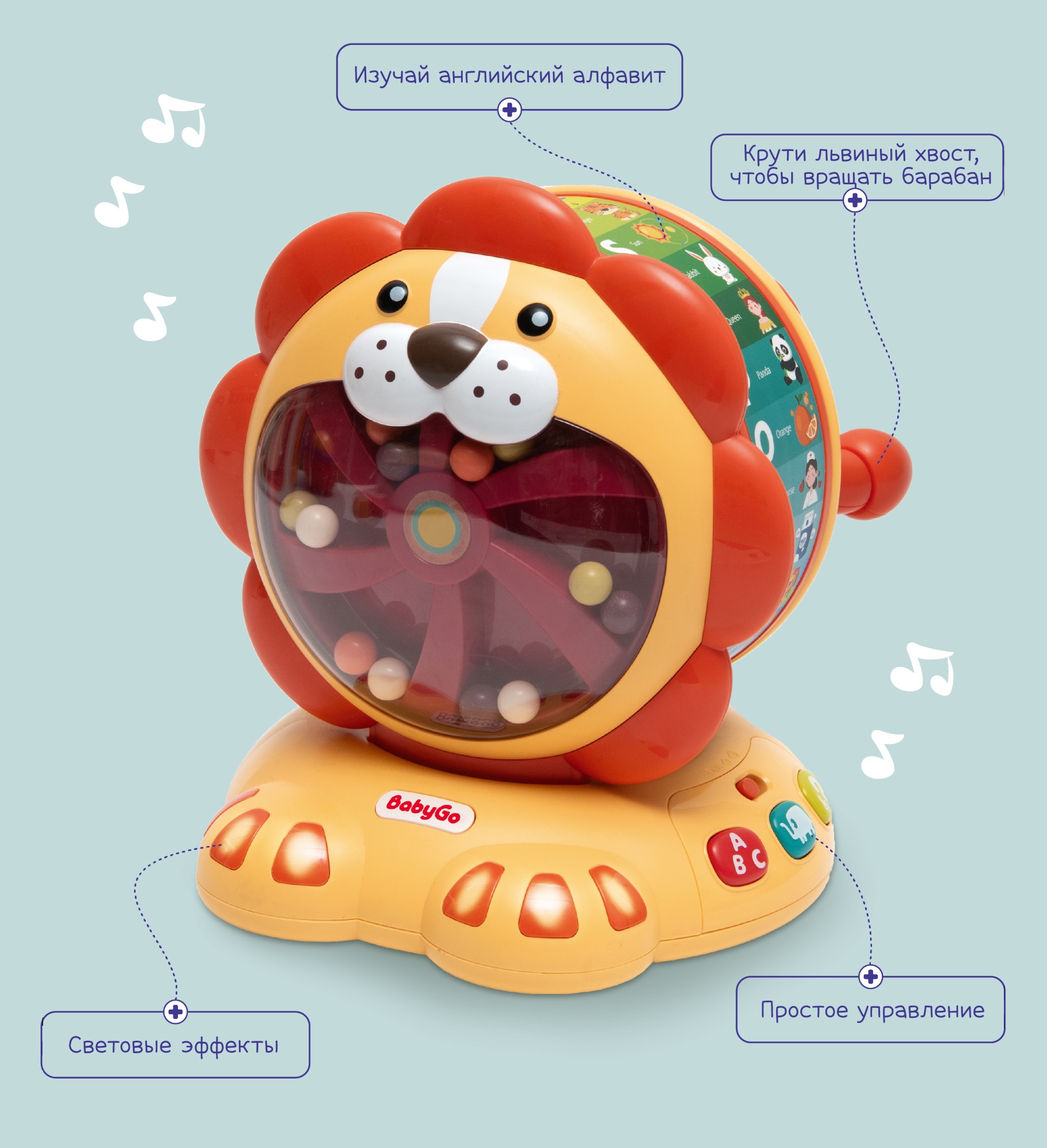 Игрушка BabyGo Львенок - фото 1