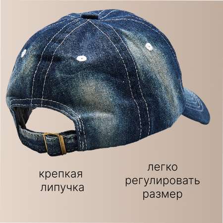 Бейсболка KUBRIO