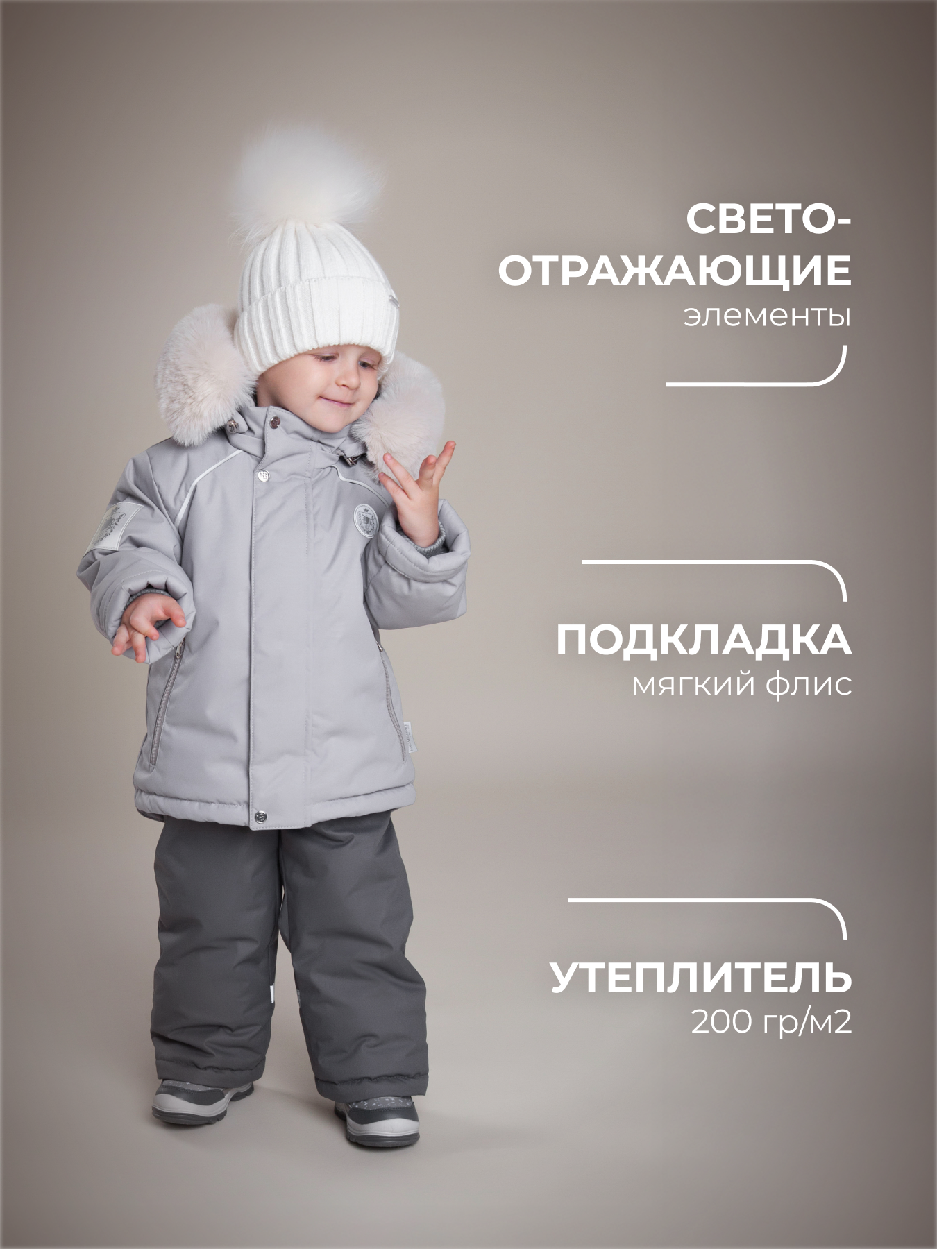 Комплект НаследникЪ Выжанова МНВ01030-10034 - фото 3